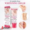 کرم روشن کننده بدن پی می whitening