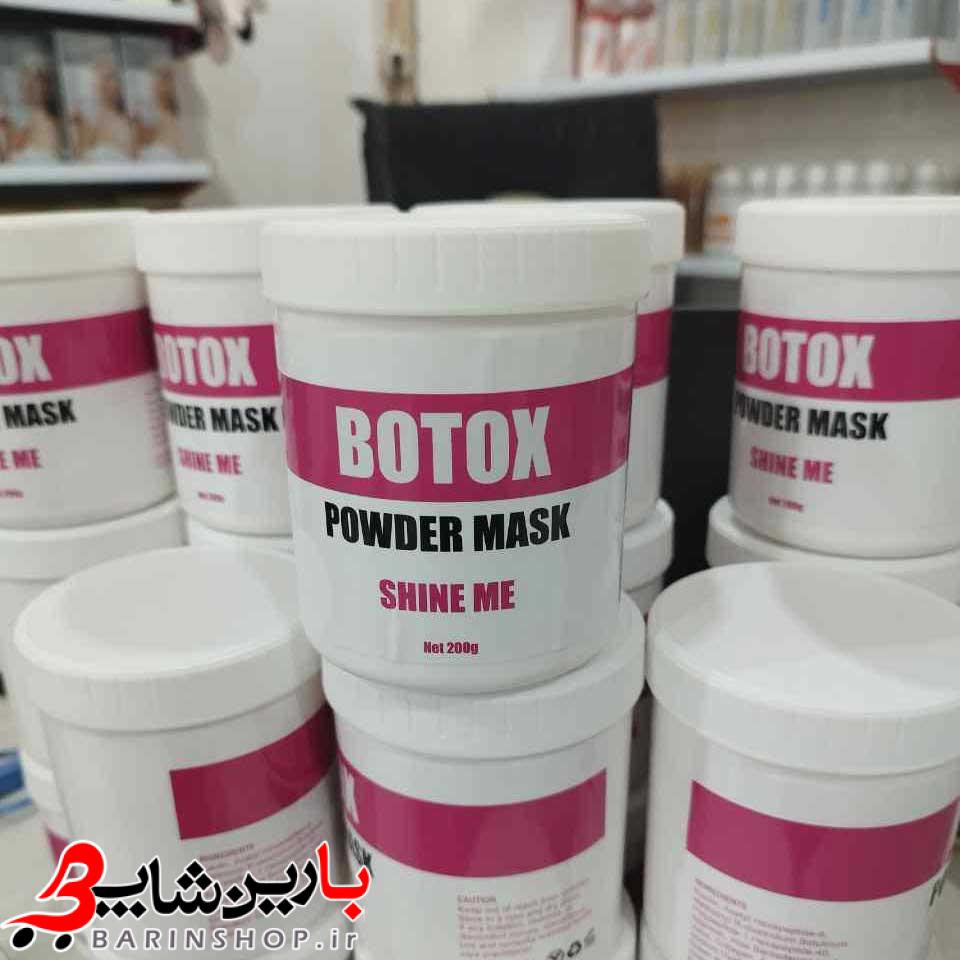 ماسک پودری بوتاکس شاین می حجم ۲۰۰ گرم بارین شاپ