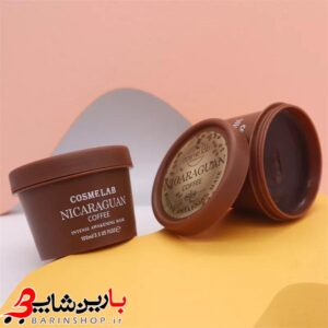 ماسک بیدار کننده قوی قهوه cosme lab