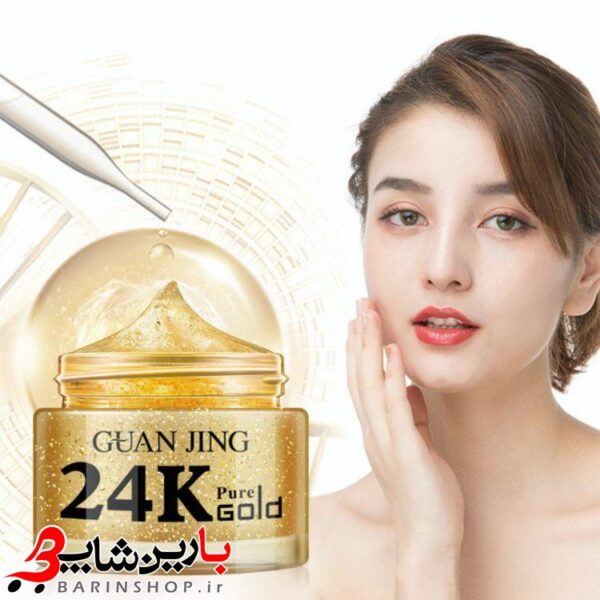 خرید ژل کرم صورت کلاژن طلا گوانجینگ-guanjing 24k از بارین شاپ