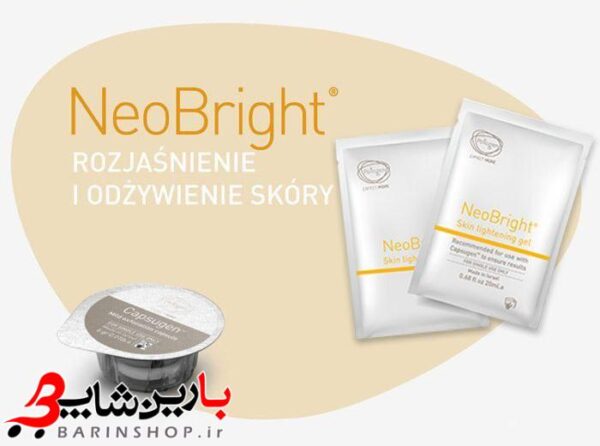 خرید کیت پلاژن روشن کننده صورت Nee Bright از بارین شاپ