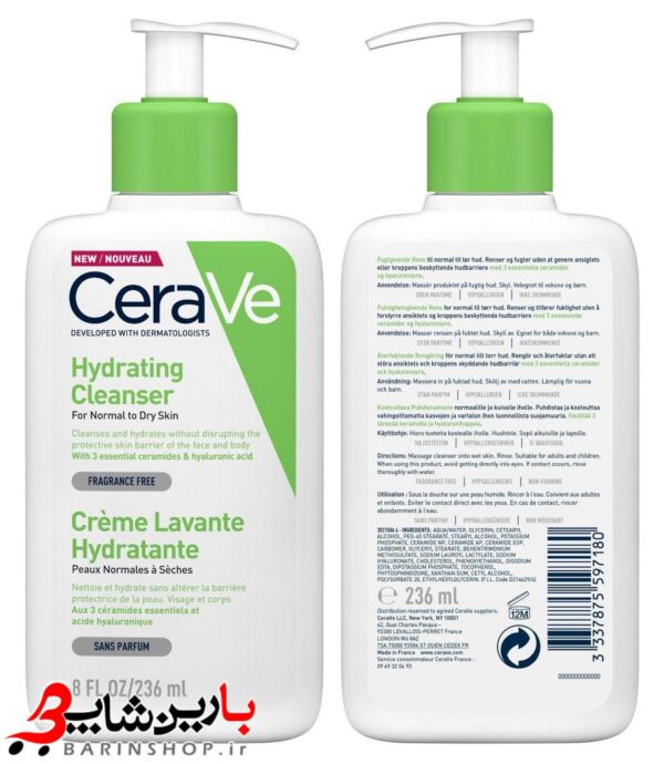 خرید ژل شستشو و آبرسان قوی سراوی Cerave حجم 236 میل مدل Hydrating cleanser