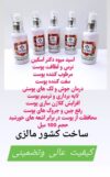 اسید میوه دکتر اسکین